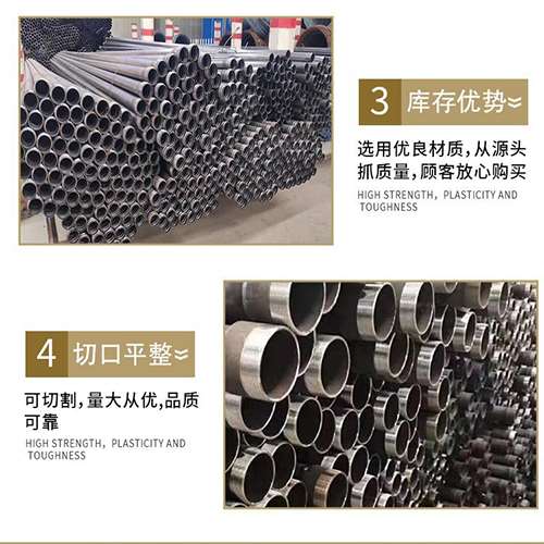 孟连声测管用于灌浆和工程施工的注意事项